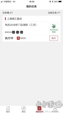 大人来也绿色版