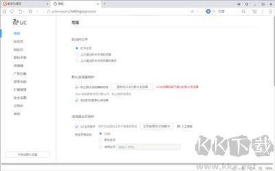 UC浏览器（UC Browser）
