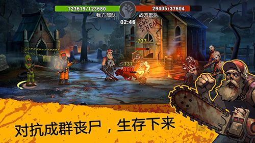 零城市最新版