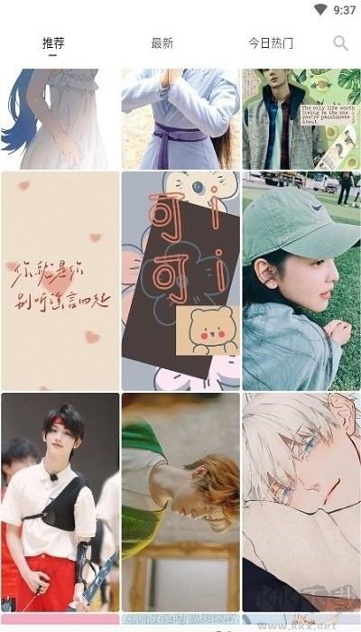 香芋壁纸破解版