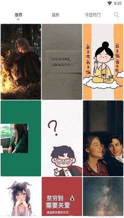 香芋壁纸破解版