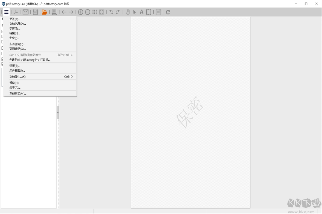 pdfFactory pro破解版