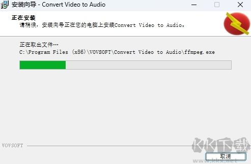 Convert Video to Audio