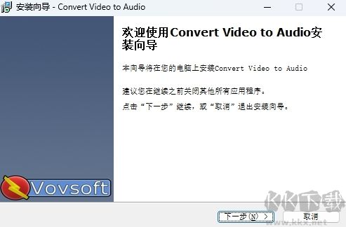 Convert Video to Audio