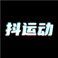 抖运动安卓版 v1.2.6最新版
