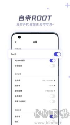 V8沙箱APP