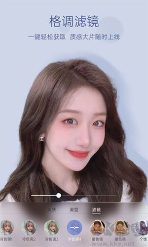 悦颜视频美颜APP