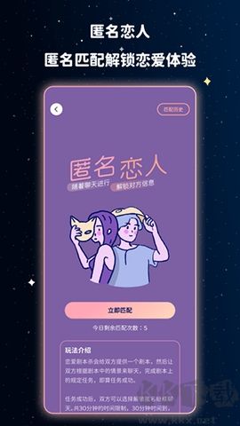 宇宙奶茶馆最新版