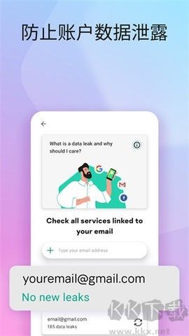  卡巴斯基中文版