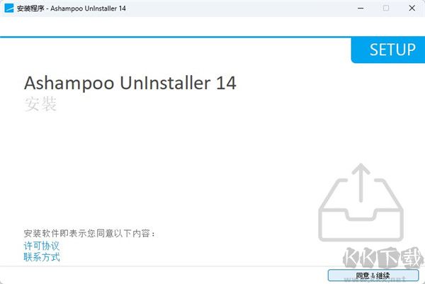 Ashampoo UnInstaller官方正版