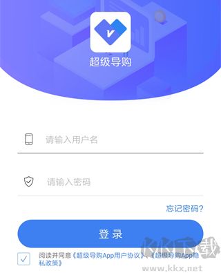 周大生超级导购app怎么登录