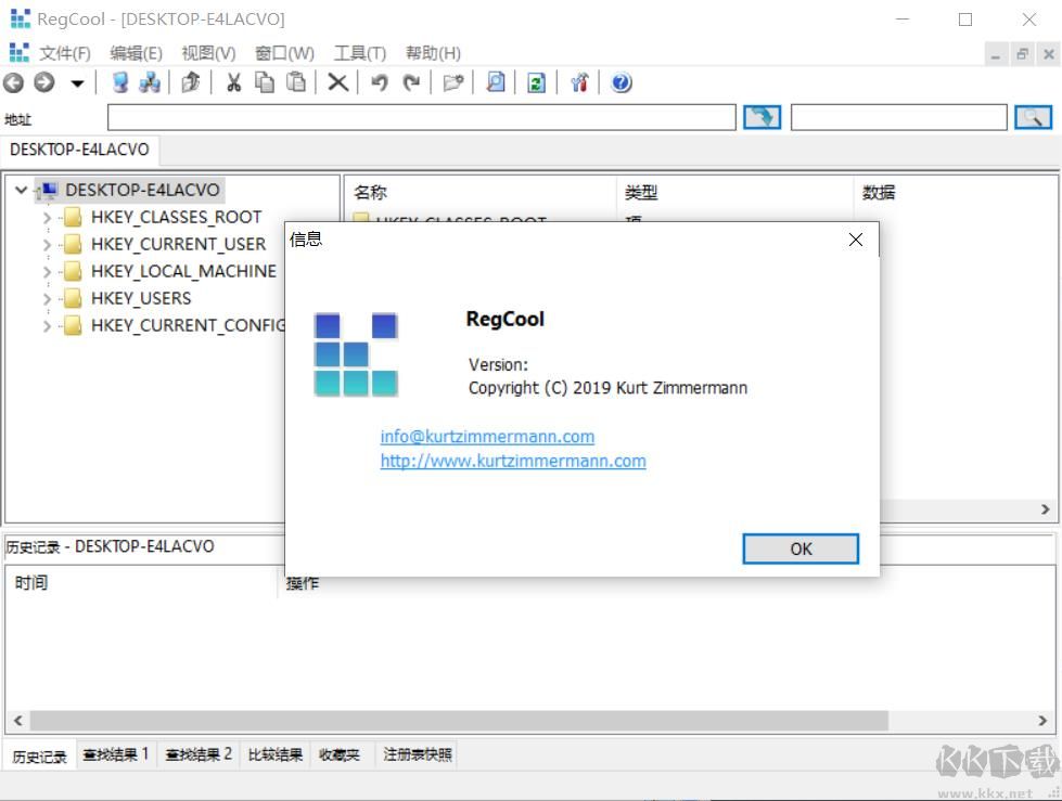 RegCool(注册表管理工具)