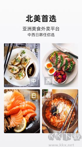 饭团外卖app官方版