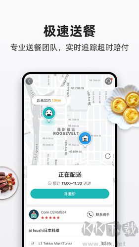 饭团外卖app官方版