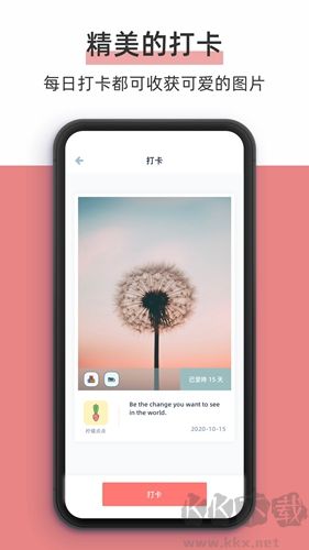 柠檬点点APP