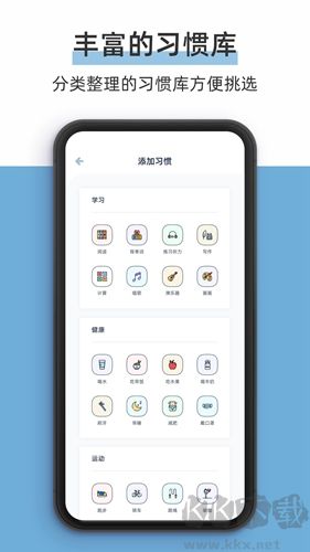 柠檬点点APP