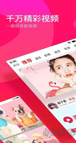 西瓜视频app