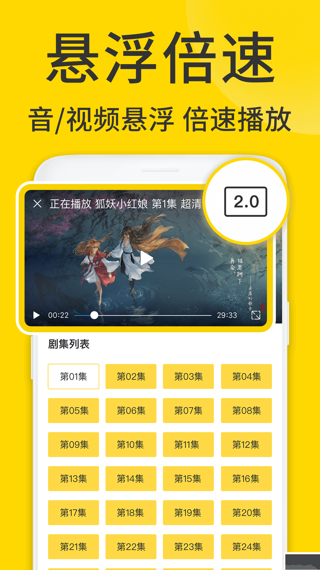 ViaX浏览器手机版