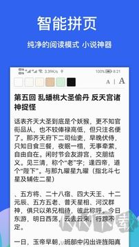 Alook浏览器安卓版