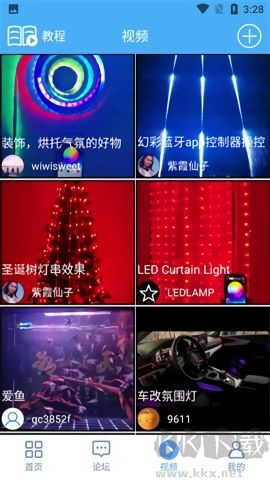 LED LAMP官网版