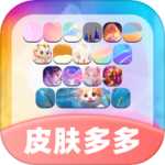 主题键盘皮肤去广告版 v1.0.1