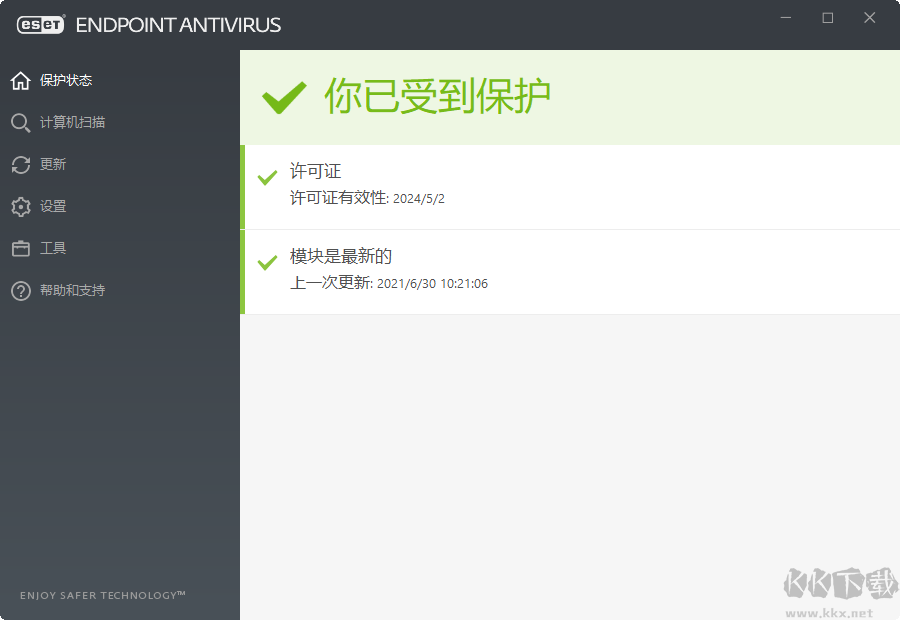 ESET Endpoint Antivirus(杀毒软件)