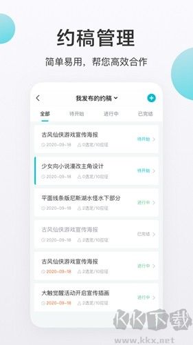 网易画加