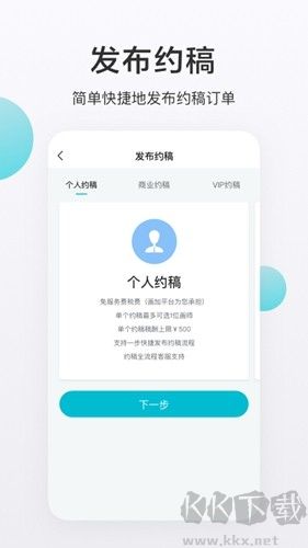 网易画加