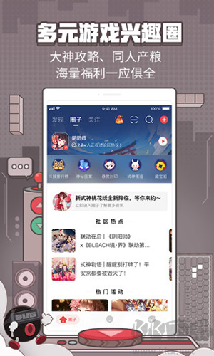 网易大神app1