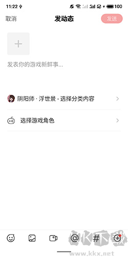 网易大神app5