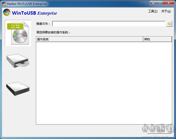 WinToUSB（Windows To USB）