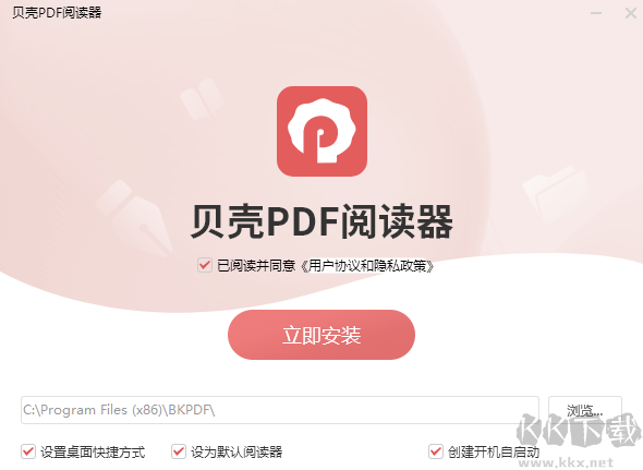 FoxPDF Office to PDF Converter