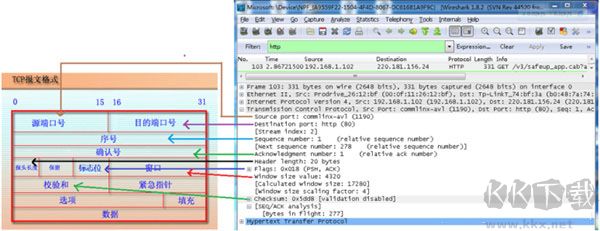 wireshark64位最新版