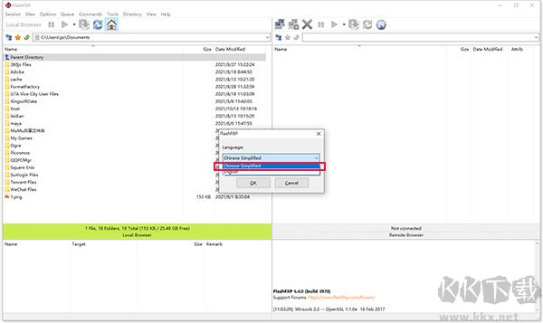 FlashFXP破解版