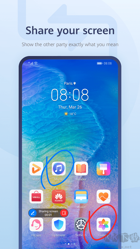 华为畅连安卓版