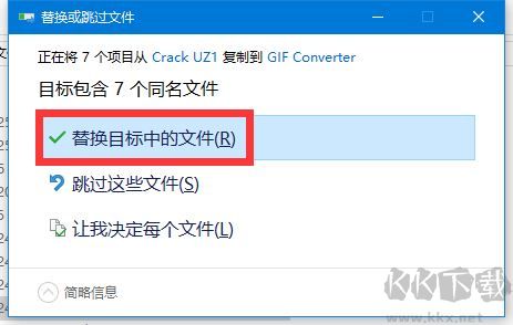 ThunderSoft GIF Converter Pro(GIF转换工具)