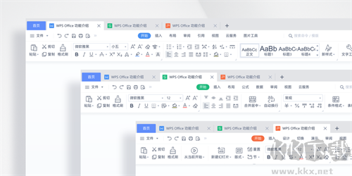 WPS Office高级版