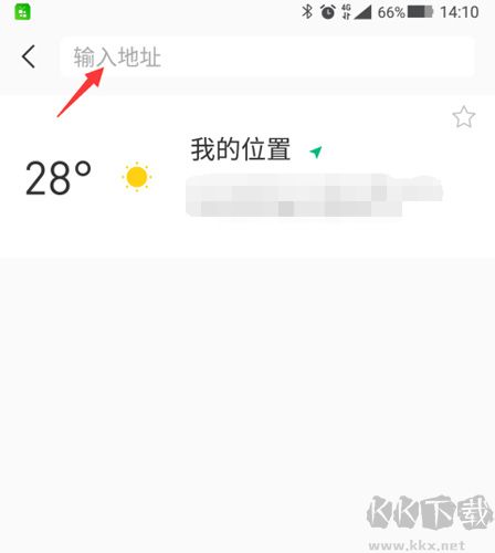 彩云天气定位怎么开启2