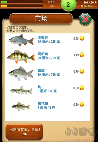 钓鱼男爵无限内购版