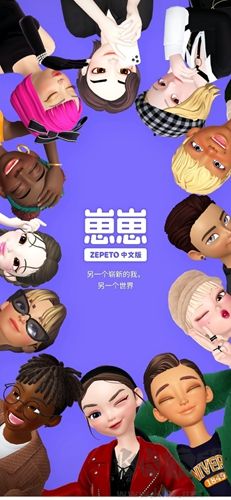 崽崽ZEPETO11