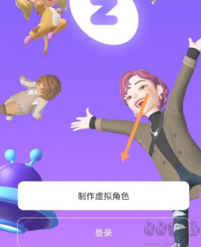 崽崽ZEPETO3