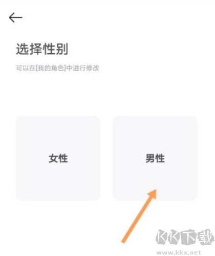 崽崽ZEPETO4