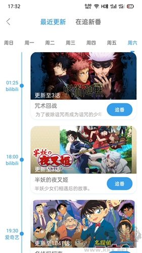 兽耳助手app安卓版