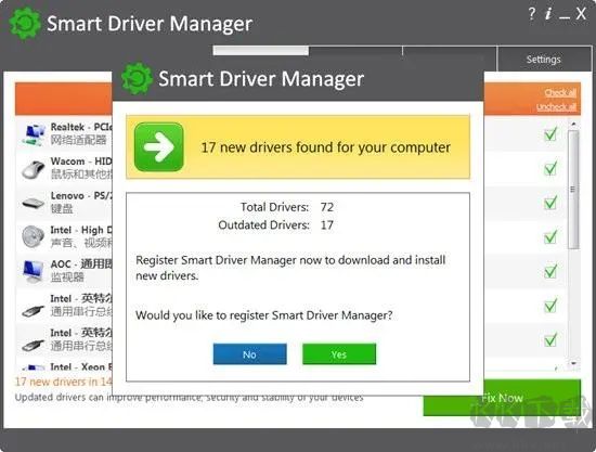 Smart Driver Manager(驱动管理工具)