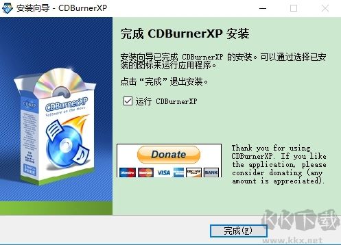 CDBurnerXP(光盘刻录软件)