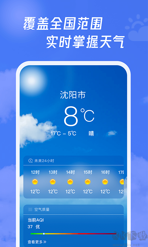 多多指南针免费版
