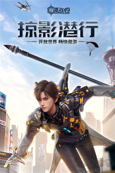 源战役破解版