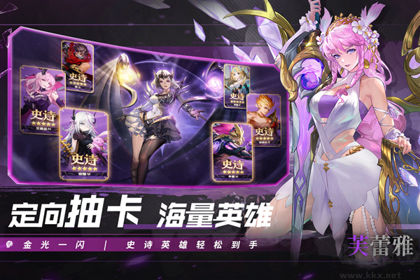 幻世与冒险官方正版