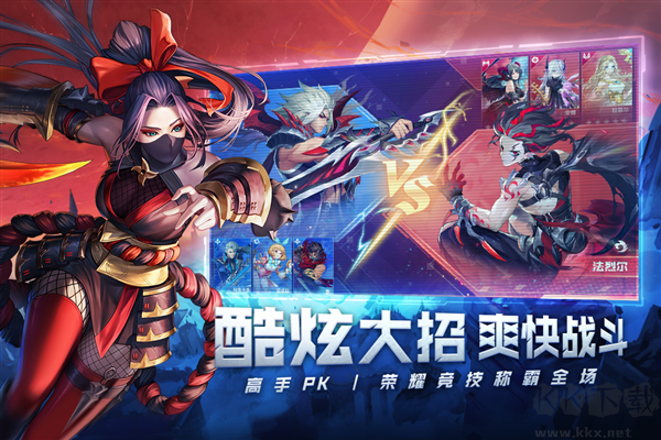 幻世与冒险官方正版版