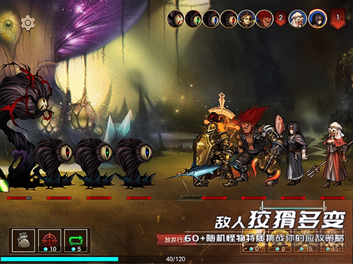 地牢求生2巨像传说官方版